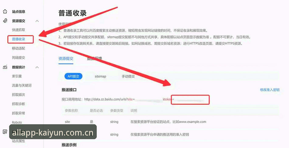 kaiyun全站App下载安装教程：从注册到畅玩只需3分钟